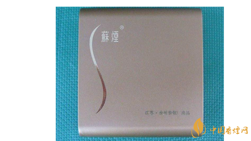 蘇煙金砂有幾種？2020年蘇煙金砂大全詳情