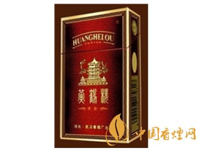黃鶴樓紫色硬盒多少錢？2020黃鶴樓紫色硬盒價(jià)格