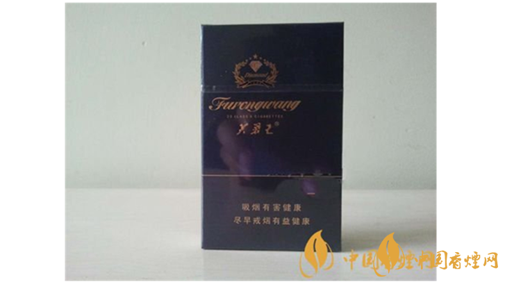 芙蓉王鉆石多少錢一包？芙蓉王鉆石2020年價格及圖片