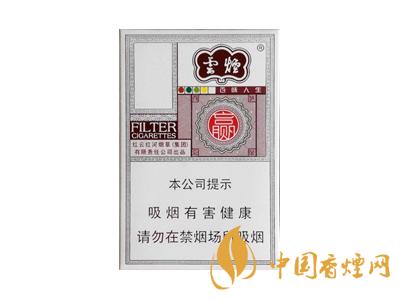 云煙百味人生多少錢一包？2020云煙百味人生價(jià)格表圖片大全