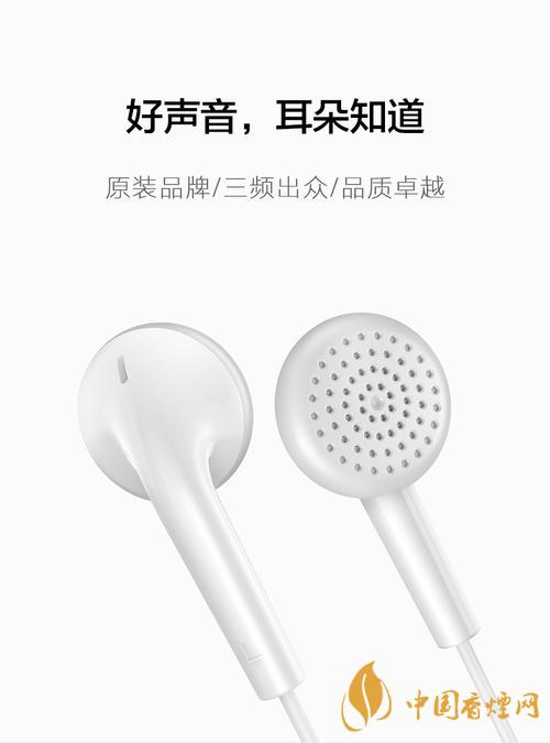 vivoy51s有配耳機(jī)嗎？vivoy51s原裝耳機(jī)是哪款？