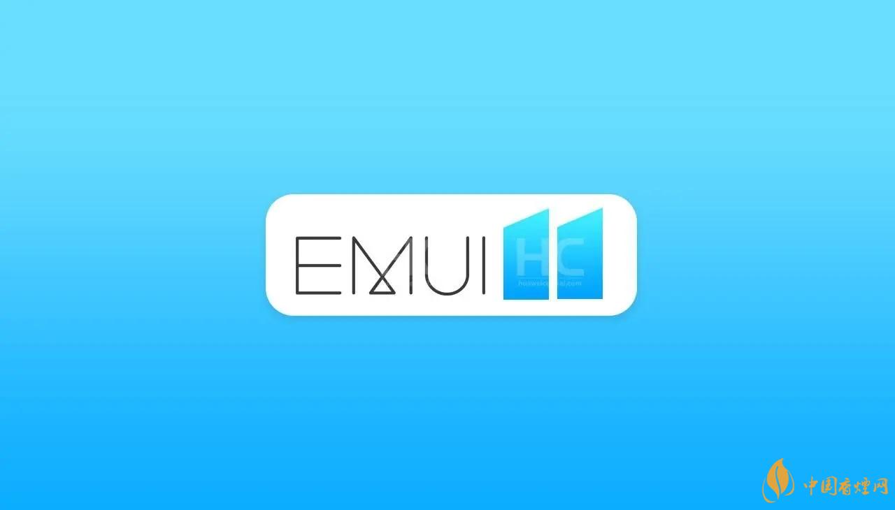 emui11什么時(shí)候更新?EMUI11更新時(shí)間公布