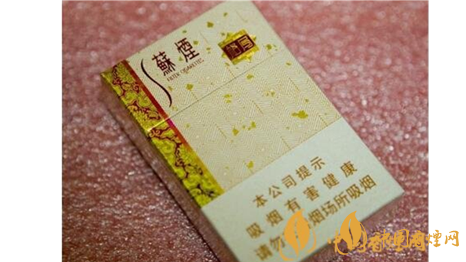 蘇煙格局好抽嗎？蘇煙格局口感測評