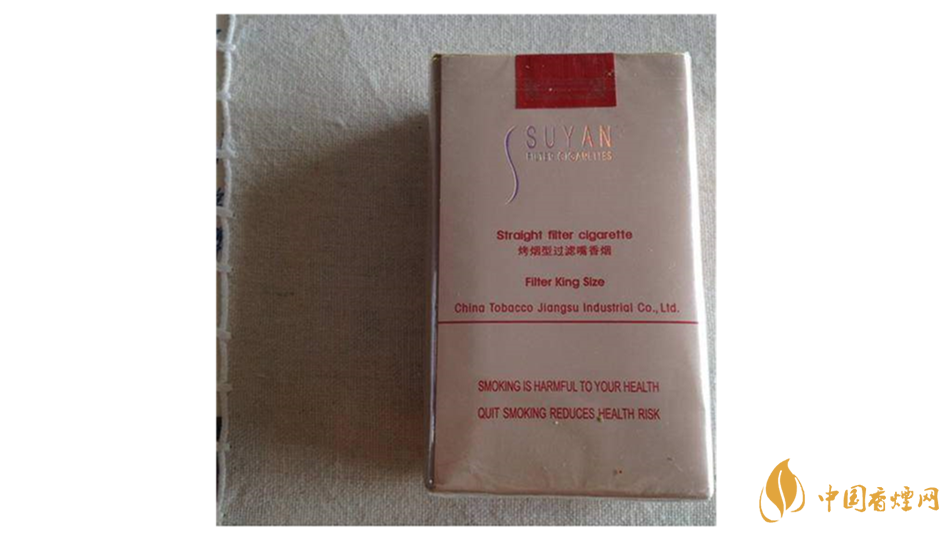 蘇煙金砂有幾種？2020年蘇煙金砂大全詳情