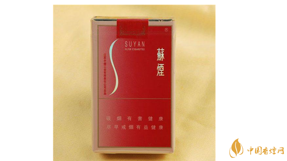 蘇煙金砂有幾種？2020年蘇煙金砂大全詳情