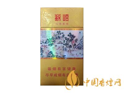 蘇煙細(xì)支多少錢一包？2020蘇煙細(xì)支價格表和圖片