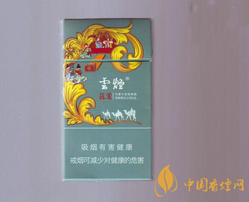 云煙蓯蓉和悅多少錢(qián) 云煙蓯蓉和悅怎么樣