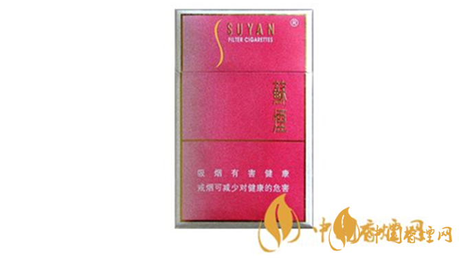 蘇煙軟金砂C怎么樣？蘇煙軟金砂C口感測評