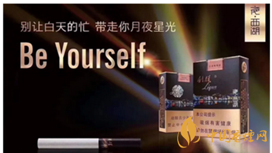 利群夜西湖怎么樣？利群夜江湖口感測(cè)評(píng)