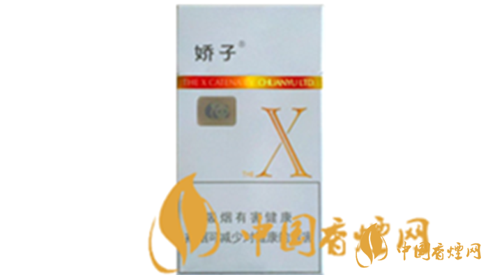 嬌子X(jué)多少錢(qián)一包？2020嬌子X(jué)最新報(bào)價(jià)