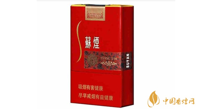 蘇煙吉祥怎么樣 蘇煙吉祥口感包裝測(cè)評(píng)