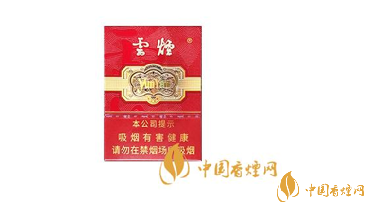 云煙中支金腰帶好抽嗎？云煙中支金腰帶口感賞析