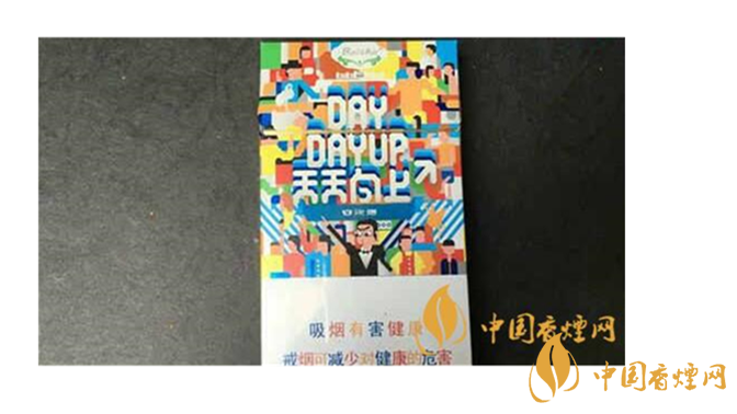 白沙煙天天向上好抽嗎？白沙煙天天向上口感如何？