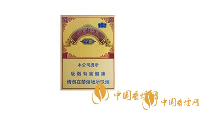 云煙塞上好江南中支好抽不 云煙塞上好江南中支口感測評(píng)