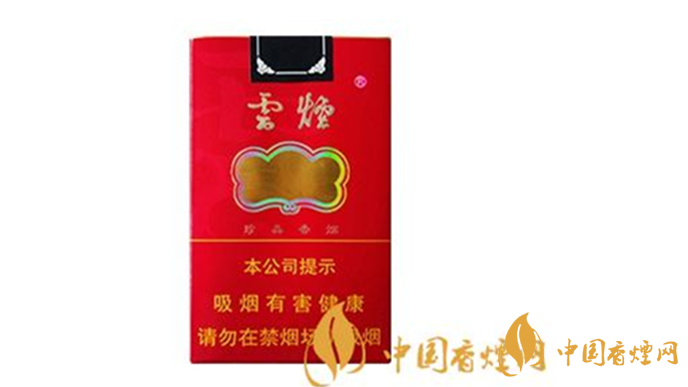 云煙軟紅韻一條多少錢？云煙軟紅韻價格參數(shù)