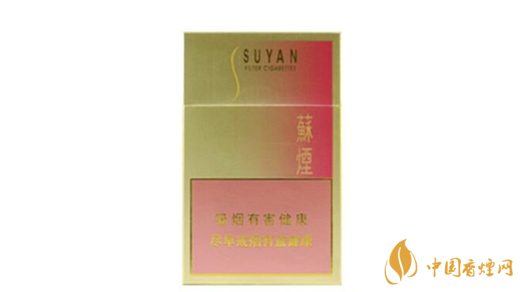 蘇煙硬金砂多少錢一包？2020蘇煙硬金砂價(jià)格表和圖片