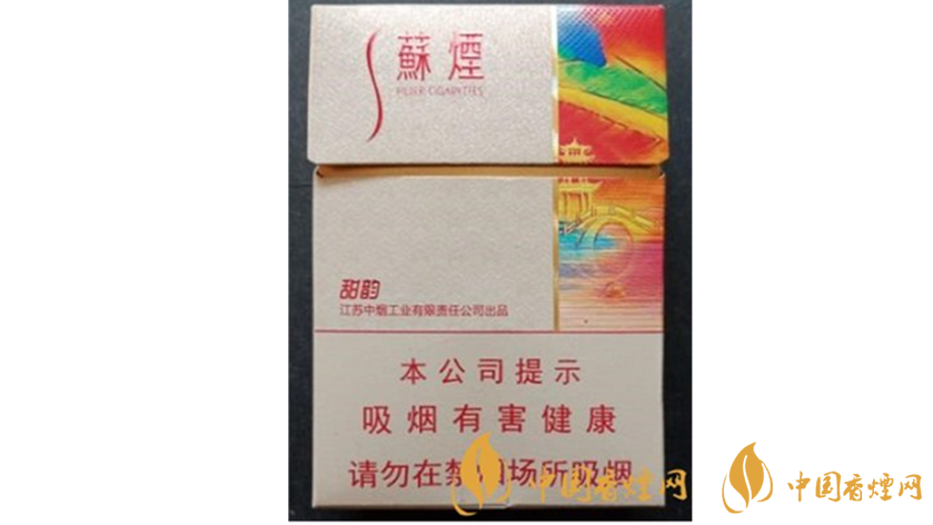 蘇煙甜韻好抽嗎？蘇煙系列20元口感好香煙推薦