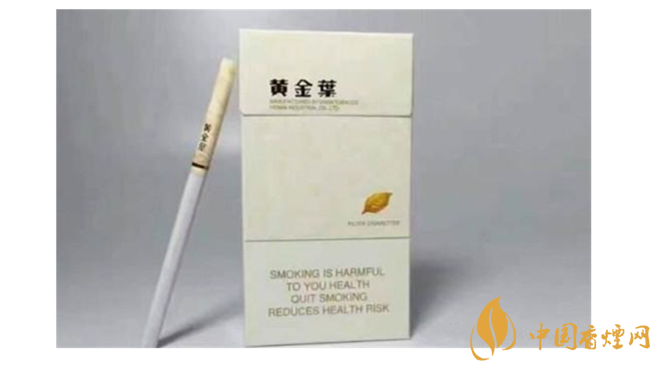 黃金葉細(xì)煙怎么樣？4款黃金葉細(xì)支煙推薦2020