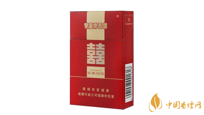 如何鑒別雙喜硬經(jīng)典1906真假?雙喜硬經(jīng)典1906真假辨別