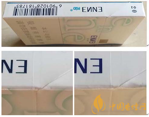 紅金龍硬藍(lán)愛你真假如何分辨 紅金龍硬藍(lán)愛你真假煙對比圖