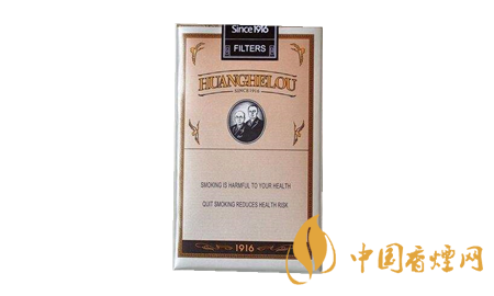 黃鶴樓香煙多少錢一包？黃鶴樓1916軟短香煙價(jià)格一覽 