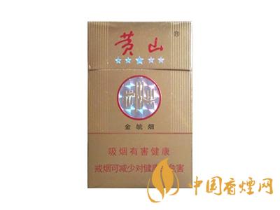 2020黃山5星金皖煙多少一包？2020黃山五星金皖煙價(jià)格圖