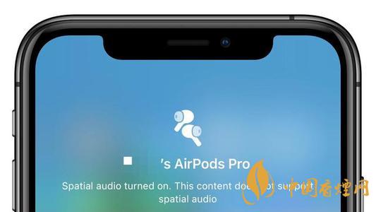 iOS14的空間音頻怎么用 蘋果iOS14空間音頻開(kāi)啟教程