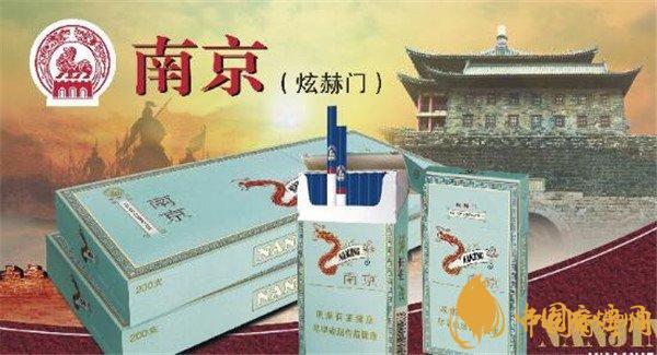 南京炫赫門為什么這么火 南京炫赫門怎么成了網紅香煙