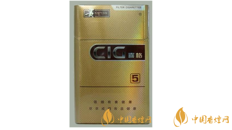 貴煙喜格5mg好抽嗎？貴煙喜格5mg口感測(cè)評(píng)