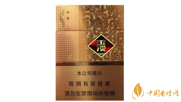 玉溪中支和諧香煙口感怎么樣？玉溪中支和諧香煙口感賞析