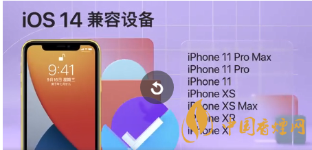 ios14正式版發(fā)燙怎么辦？蘋果手機升級ios14發(fā)燙解決方案