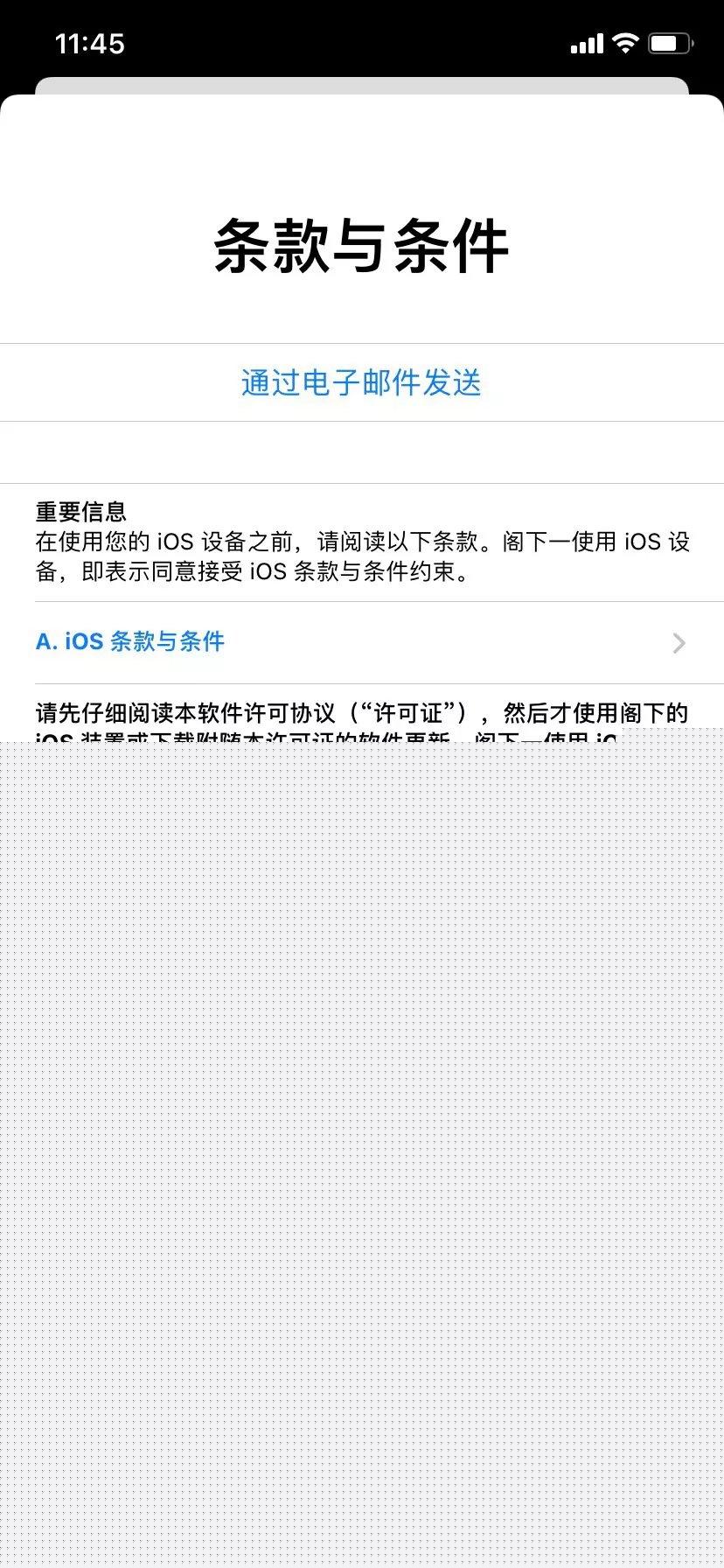 iOS14小組件BUG有哪些-iOS14小組件BUG匯總