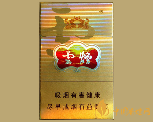 云煙雙龍多少錢(qián)一包 2025云煙雙龍最新價(jià)格