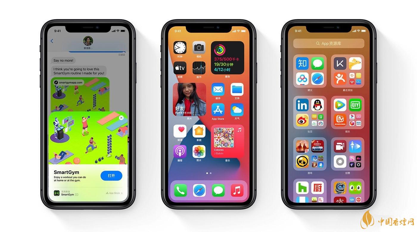 ios14正式版發(fā)燙怎么辦？蘋果手機升級ios14發(fā)燙解決方案