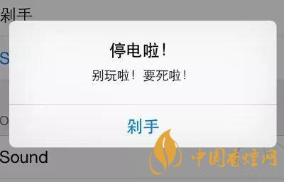 安卓手機(jī)充電提示音怎么改？Android個(gè)性化充電提示音修改教程