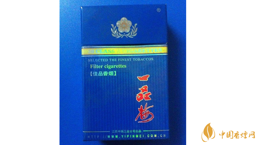 一品梅佳品藍(lán)香煙怎樣？一品梅佳品藍(lán)香煙口感測(cè)評(píng)