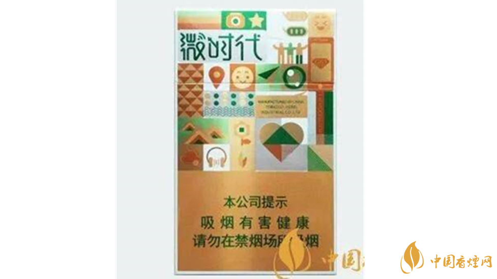 鉆石微時(shí)代香煙好抽嗎？鉆石微時(shí)代香煙口感包裝品鑒