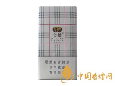 金橋香煙價格表圖 2020金橋香煙多少錢一包？