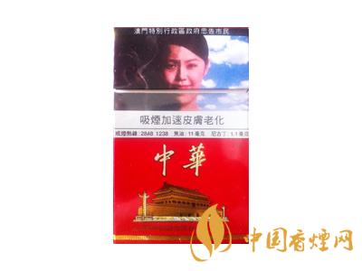 2020硬中華多少錢一包？2020硬中華香煙價格表圖
