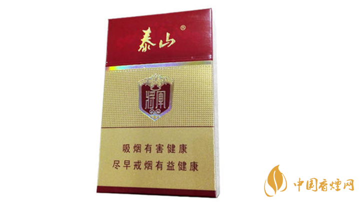 泰山紅將軍好抽嗎？2020泰山紅將軍口感測(cè)評(píng)