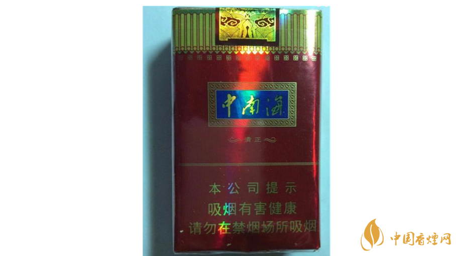 中南海清正烤煙好抽嗎？中南海清正烤煙香煙口感測(cè)評(píng)