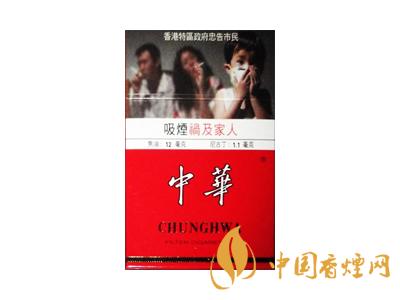 2020硬中華多少錢一包？2020硬中華香煙價格表圖
