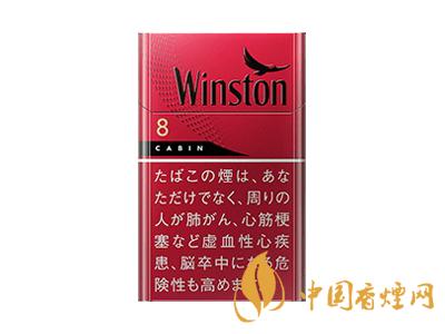 云斯頓(佳賓紅8mg日版)