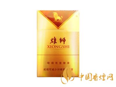 雄獅香煙價(jià)格表和圖片大全 2020雄獅香煙多少錢一包？