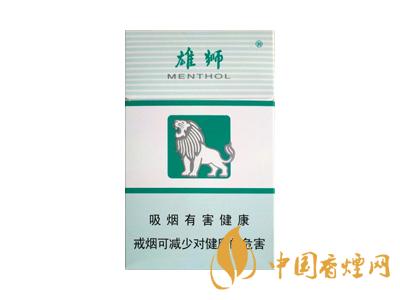 雄獅香煙價(jià)格表和圖片大全 2020雄獅香煙多少錢一包？