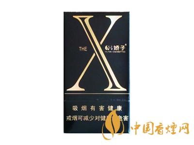 2020嬌子x龍韻多少錢(qián)一包？2020嬌子x系列價(jià)格表圖