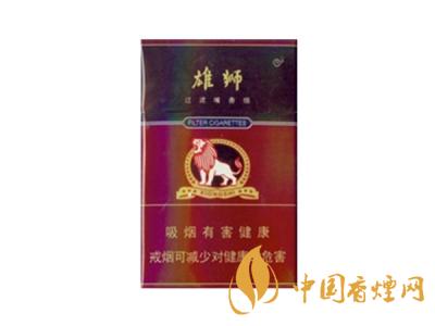 雄獅香煙價(jià)格表和圖片大全 2020雄獅香煙多少錢一包？