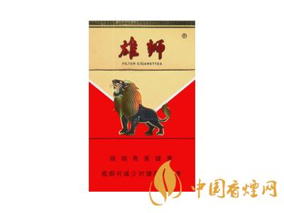 雄獅香煙價(jià)格表和圖片大全 2020雄獅香煙多少錢一包？