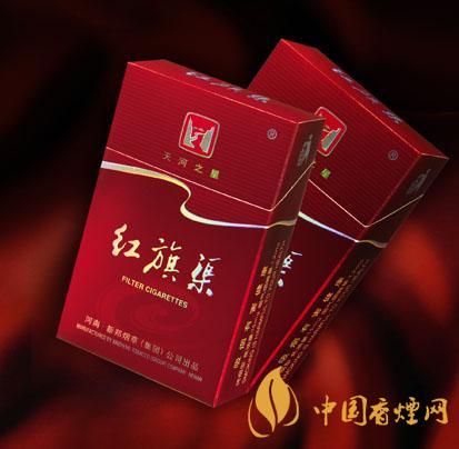2020紅旗渠香煙價格表圖 2020紅旗渠香煙多少錢一包？