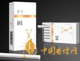 2020嬌子x龍韻多少錢(qián)一包？2020嬌子x系列價(jià)格表圖